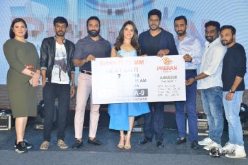 Next Enti Movie Pre Release Event Photos